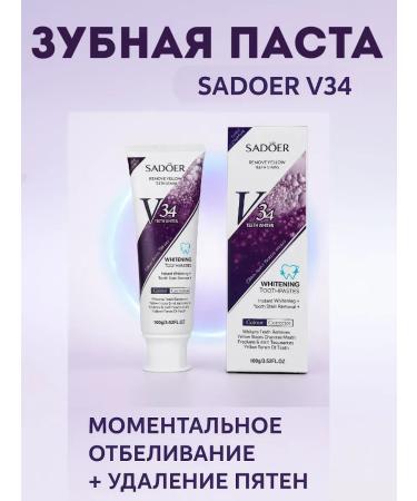 OF01 Toothpaste whitening professional