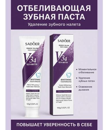 OF01 Toothpaste whitening professional - Buy Online on GoSupps.com
