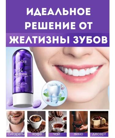 OF01 Toothpaste in tablets whitening rinseum - Buy Online on GoSupps.com