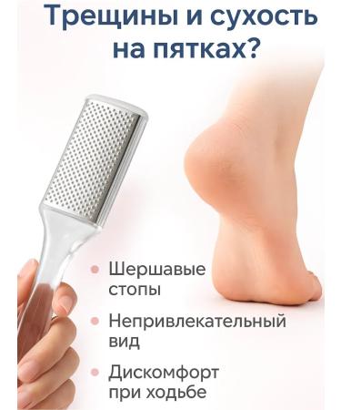 OF01 Grater for heels Professional - Buy Online on GoSupps.com