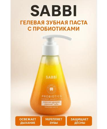 OF01 Toothpaste with a deceator whitening gel - Buy Online on GoSupps.com