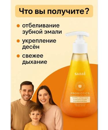 OF01 Toothpaste with a deceator whitening gel - Buy Online on GoSupps.com