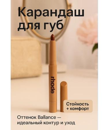 OF01 Lip pencil brown automatic twisting