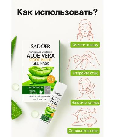 OF01 Gel face mask with aloe vera 20 sticks - Buy Online on GoSupps.com