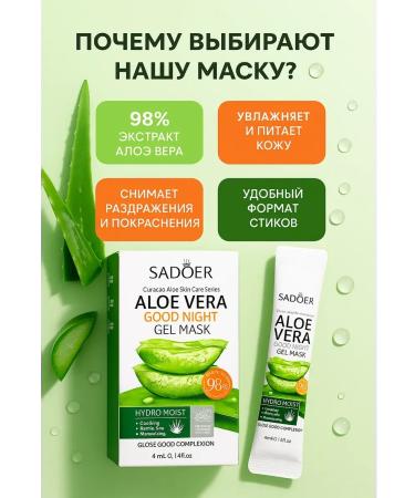 OF01 Gel face mask with aloe vera 20 sticks - Buy Online on GoSupps.com