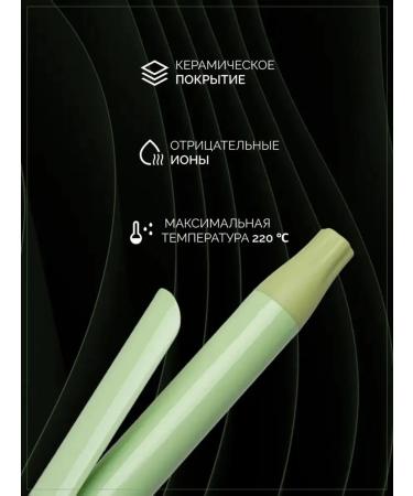 Multifunctional hair styling device