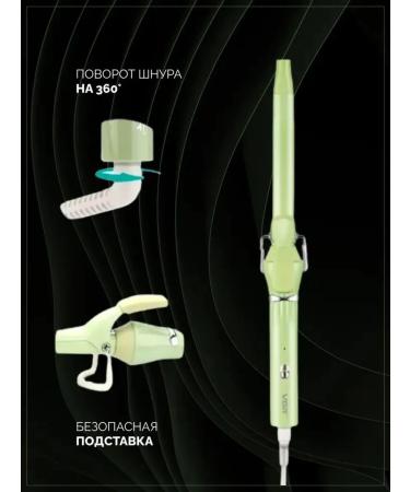 Multifunctional hair styling device - Buy Online on GoSupps.com