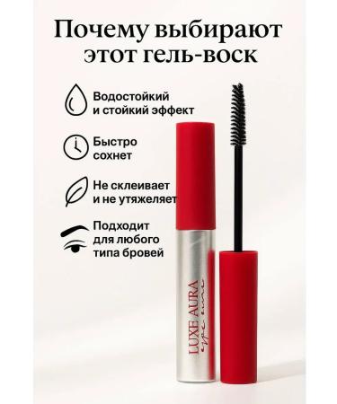 Ari-Gold Eyebrow gel fixing persistent transparent - Buy Online on GoSupps.com