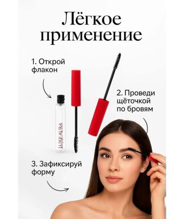 Ari-Gold Eyebrow gel fixing persistent transparent - Buy Online on GoSupps.com