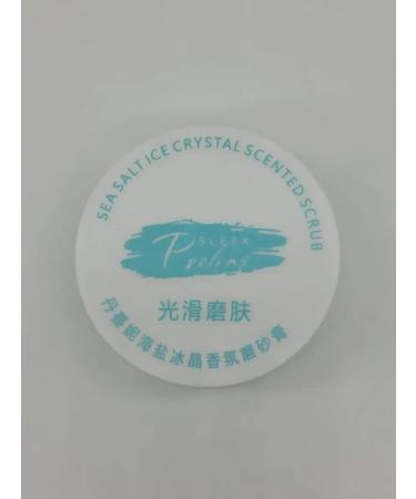 Gesha Body scrub with sea salt and ice crystals - Buy Online on GoSupps.com