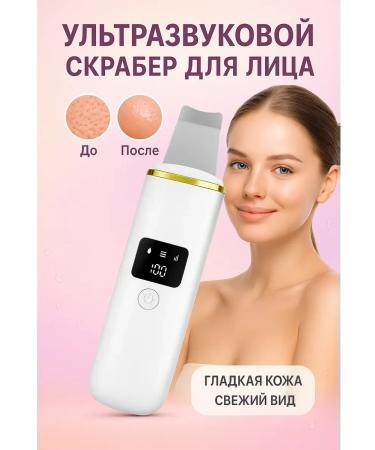 Gesha Skribber Face Ultrasonic Piling of Skin - Buy Online on GoSupps.com