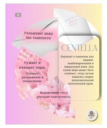 SKIN1004 Poremizing Light Gel light gel cream to narrow pores - Buy Online on GoSupps.com