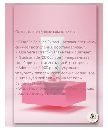 SKIN1004 Poremizing Light Gel light gel cream to narrow pores - Buy Online on GoSupps.com