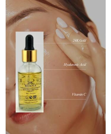 MER25 Wheezero for the face moisturizing from wrinkles anti -aging