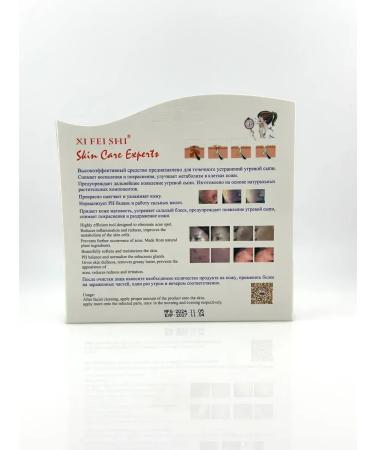 MER25 Acne acne agent from irritation - Buy Online on GoSupps.com