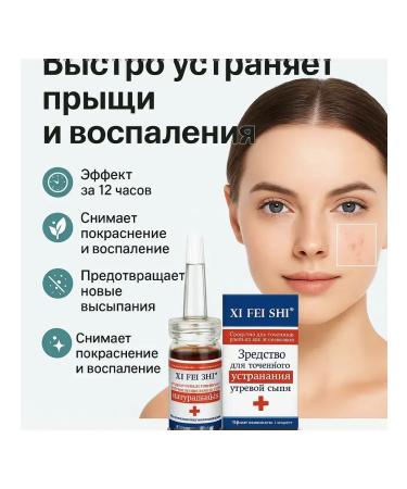 MER25 Acne acne agent from irritation - Buy Online on GoSupps.com