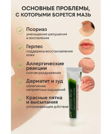 kan3 Cream Ointment for skin restoration in case of irritation and rashes - Buy Online on GoSupps.com