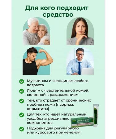 kan3 Cream Ointment for skin restoration in case of irritation and rashes - Buy Online on GoSupps.com
