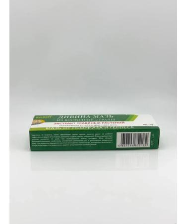kan3 Cream Ointment for skin restoration in case of irritation and rashes - Buy Online on GoSupps.com