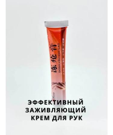 atenty Hand cream healing from cracks and chicks - Buy Online on GoSupps.com