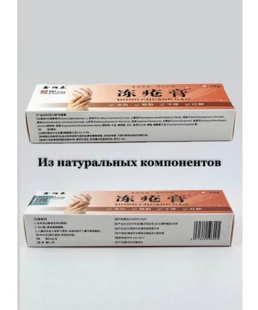 atenty Hand cream healing from cracks and chicks - Buy Online on GoSupps.com