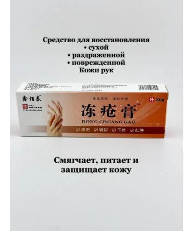 atenty Hand cream healing from cracks and chicks - Buy Online on GoSupps.com