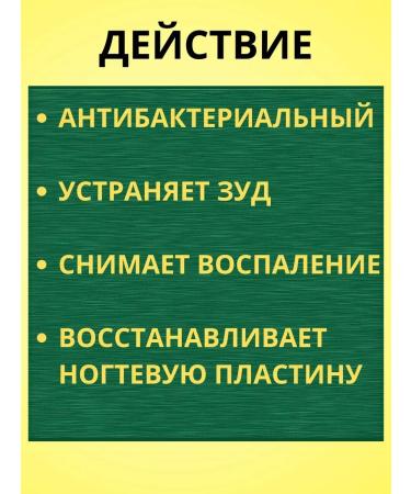 VORIN Nail fungus cream - Buy Online on GoSupps.com