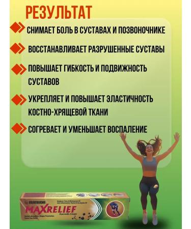 2210 kg Joint pain in joints 3pcs - Buy Online on GoSupps.com