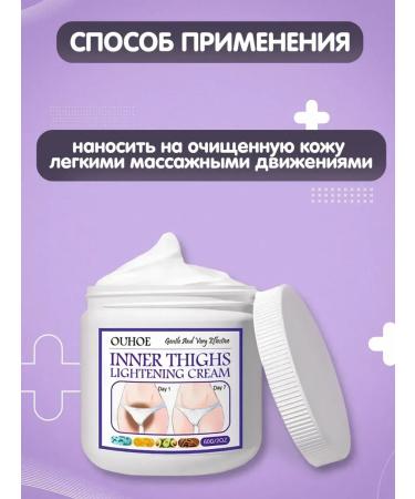 No Complaints health Whitening cream for intimate zones of the elbows armpits 5 pcs - Buy Online on GoSupps.com
