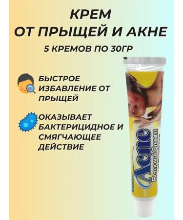 DavidSon2017 Acne Cream 5 pcs - Buy Online on GoSupps.com