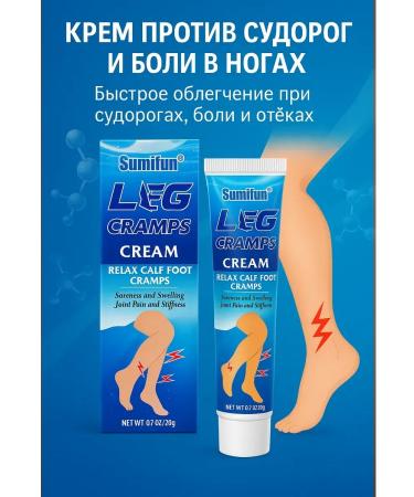 kan3 Foot cream for cramps and pain relief of joint stiffness