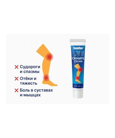 kan3 Foot cream for cramps and pain relief of joint stiffness - Buy Online on GoSupps.com