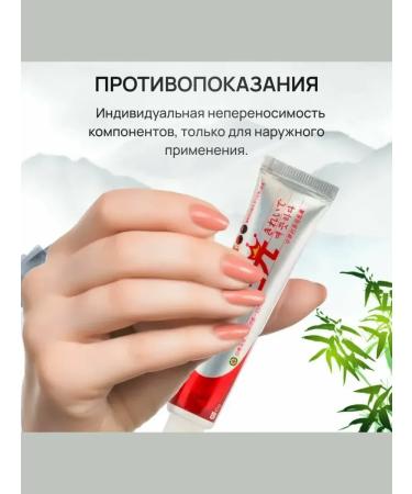 No Complaints health Ointment from psoriasis of herpes eczema dermatitis lichen acne acne - Buy Online on GoSupps.com