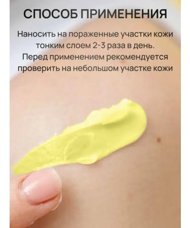 No Complaints health Ointment from psoriasis of herpes eczema dermatitis lichen acne acne - Buy Online on GoSupps.com