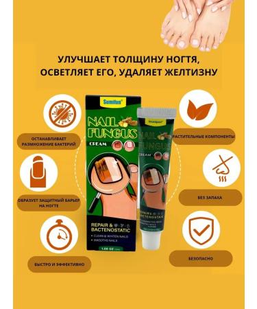 zoomba Nail fungus cream - Buy Online on GoSupps.com