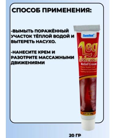 DavidSon2017 Edema cream - Buy Online on GoSupps.com