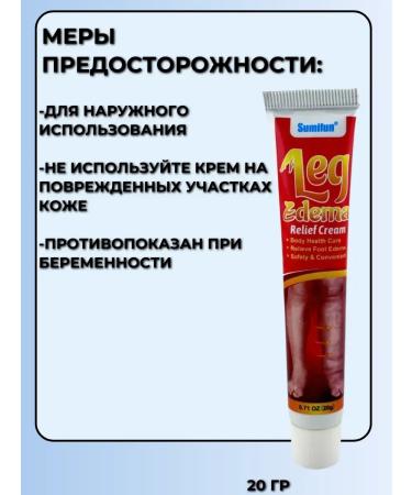 DavidSon2017 Edema cream - Buy Online on GoSupps.com