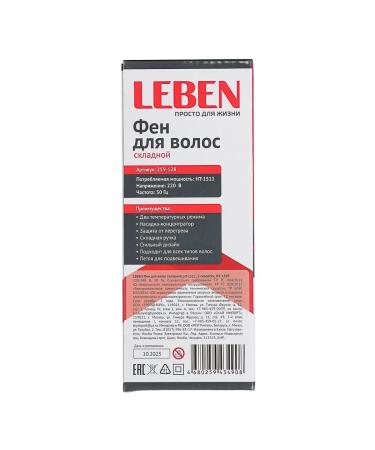 Compact road hair dryer for fast styling - Buy Online on GoSupps.com