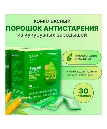 SUDOKU collagen-peptide with corn embryos 30 pcs - Buy Online on GoSupps.com
