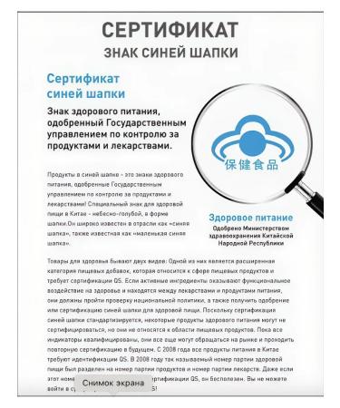 SUDOKU collagen-peptide with corn embryos 30 pcs - Buy Online on GoSupps.com