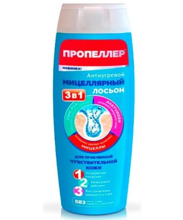 PROPELLER Anti -tucked micellar lotion 100 ml