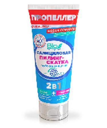 PROPELLER Immuno salicylic peeling 2 in 1 100 ml - Buy Online on GoSupps.com