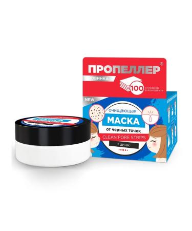 PROPELLER Black dots Mask Cleansing 50 ml