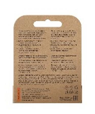 Botavikos Nourishing Lip Balm with Orange and Cinnamon Flavor 4g - Buy Online on GoSupps.com