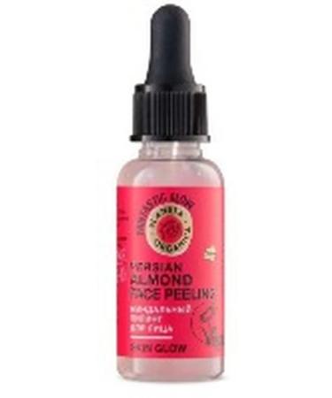 PLANETA ORGANICA SKIN SUPER FOOD LEAL PILING Facial 30 ml - Buy Online on GoSupps.com