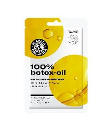 PLANETA ORGANICA Facial fabric mask 100% Botox-Oil 1 pcs - Buy Online on GoSupps.com