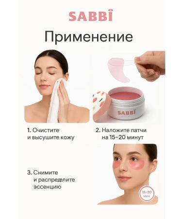 jluxe Sabbi Honey Peach hydrogel - Buy Online on GoSupps.com