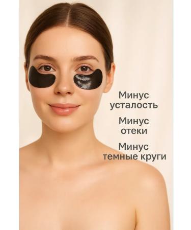 jluxe Sabbi Black Snail eye patches with a black snail mucin - Buy Online on GoSupps.com