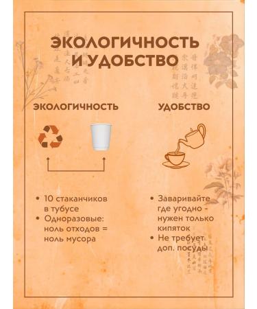 Ground coffee junan arabica in glasses - Buy Online on GoSupps.com