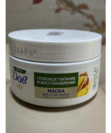 QueenSkin Hair mask restoring nutritious with mango